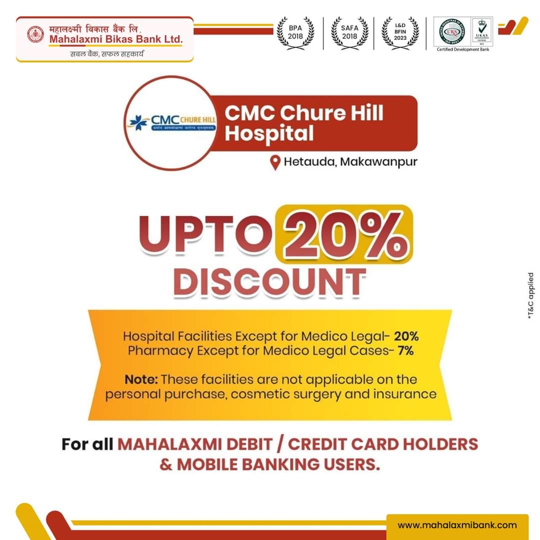 CMC Chure Hill Hospital