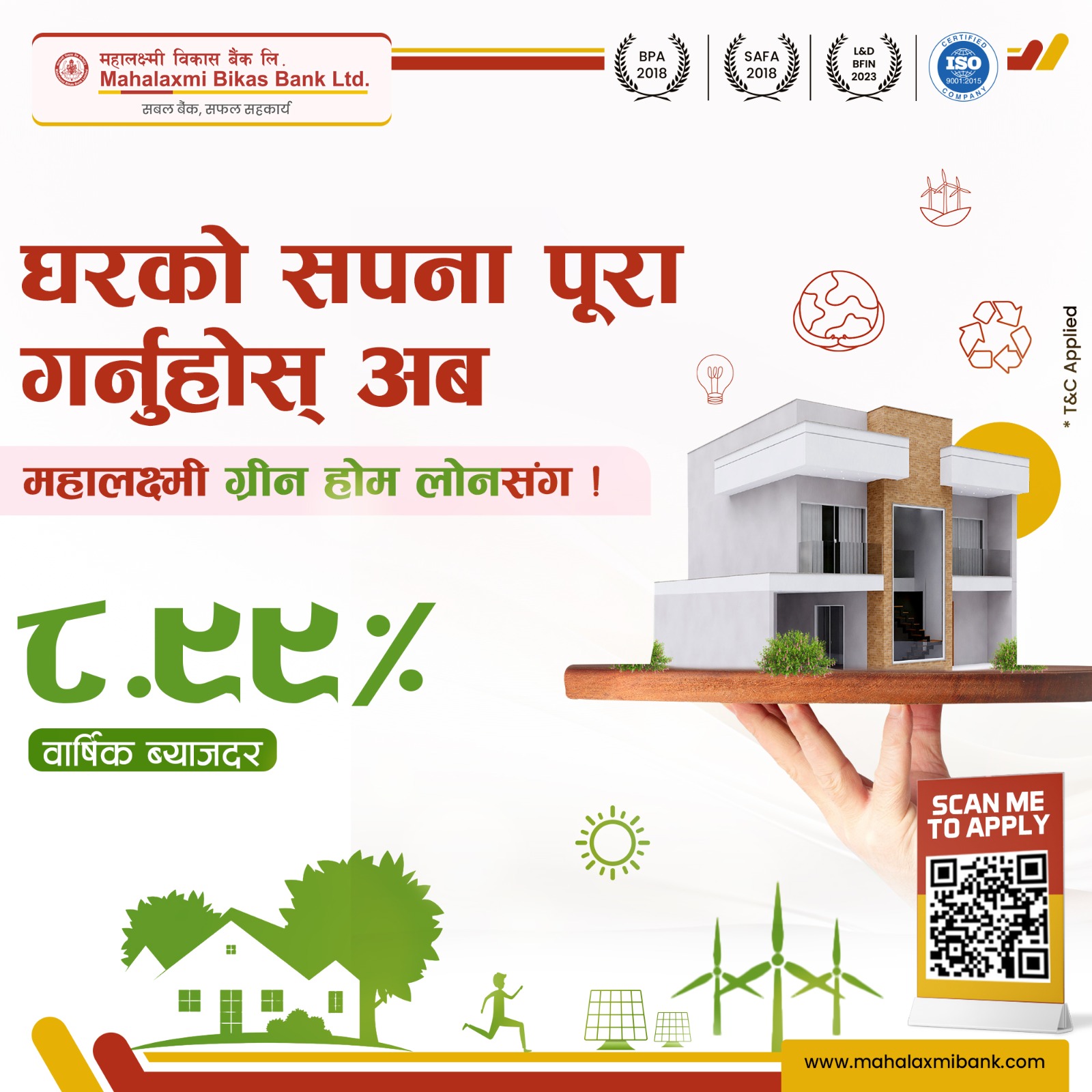 Mahalaxmi Green Home Loan